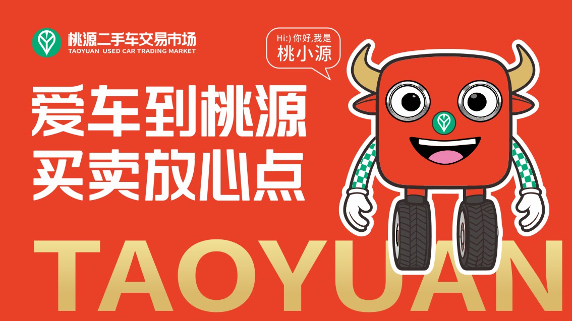 IP形象策划设计,IP设计,IP形象设计